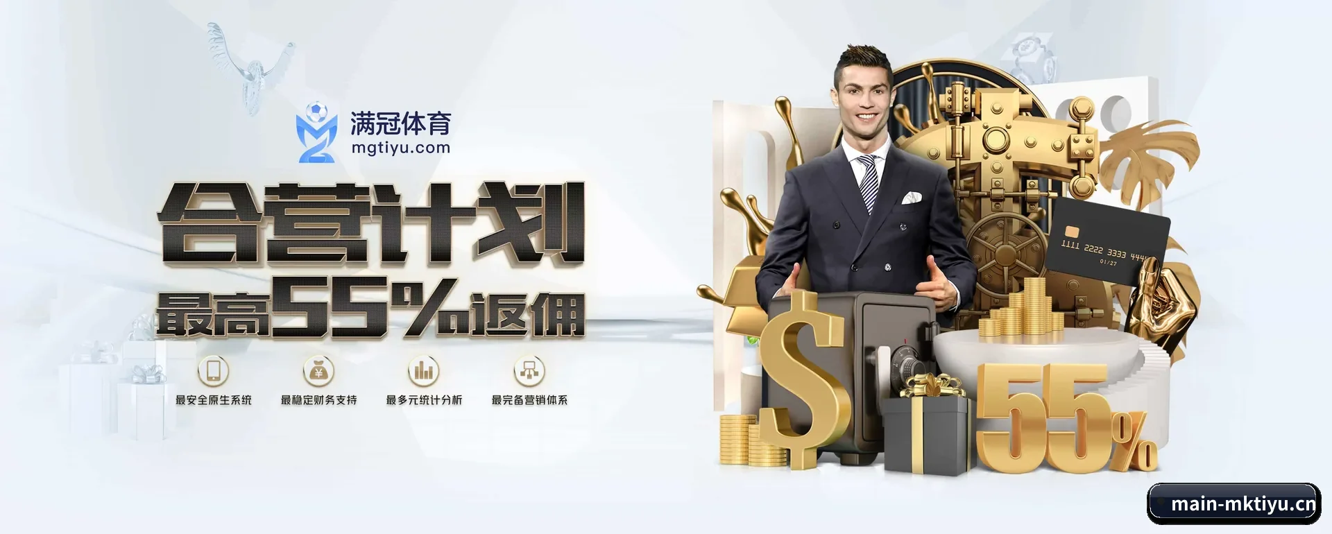 MK体育官方网站 APP（MK SPORTS）