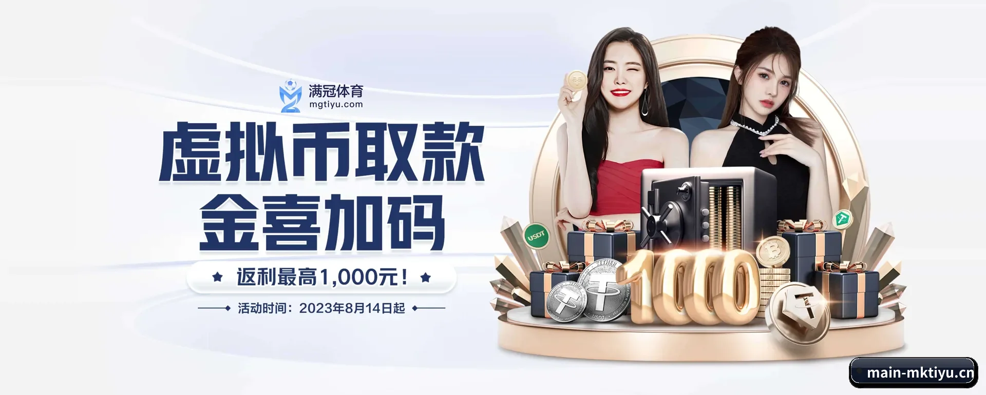 品牌起步 - MK体育官方网站这个牌子正式登场,持有顶级运营资质,树立行业标杆。(MK SPORTS)